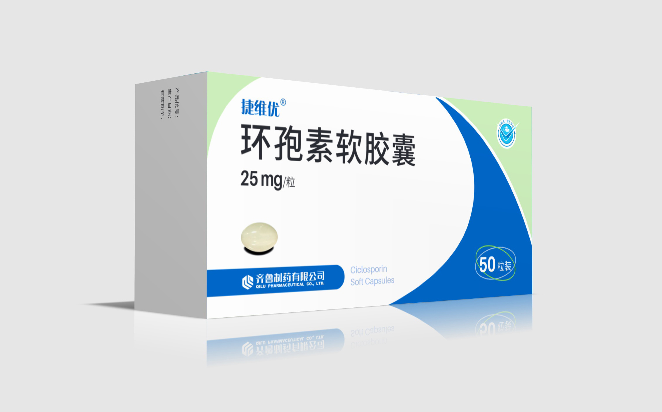 环孢素软胶囊